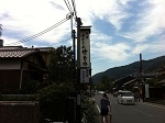 ODEKAKE_2012109_kyoto_arashiyama_05