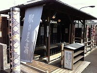 ODEKAKE_2012109_kyoto_arashiyama_10